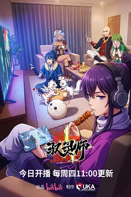 墨色千年 国漫玄幻全集在线观看